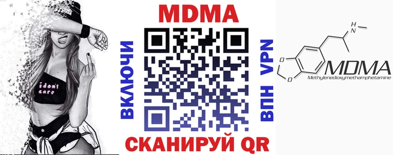 MEGA вход  Энгельс  МДМА VHQ  закладка 