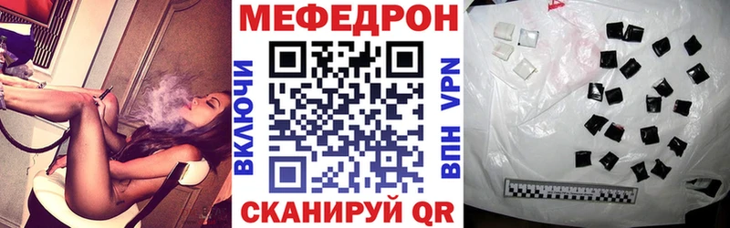 МЕГА сайт  Энгельс  МЕФ 4 MMC 