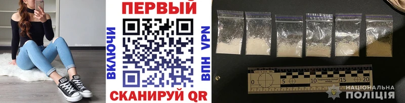 купить  цена  Энгельс  Метамфетамин винт 
