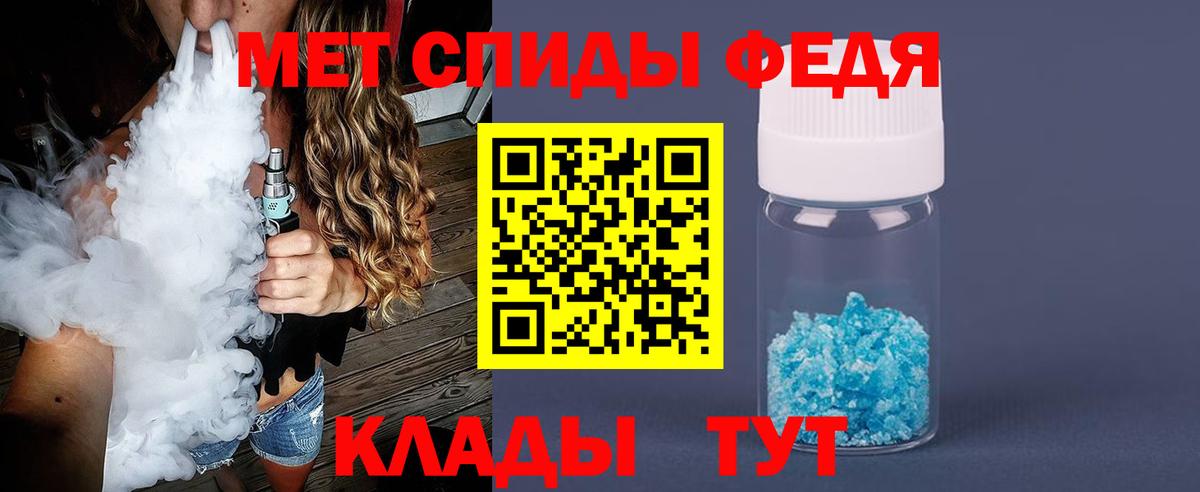 Первитин витя  Вход с VPN  Энгельс 
