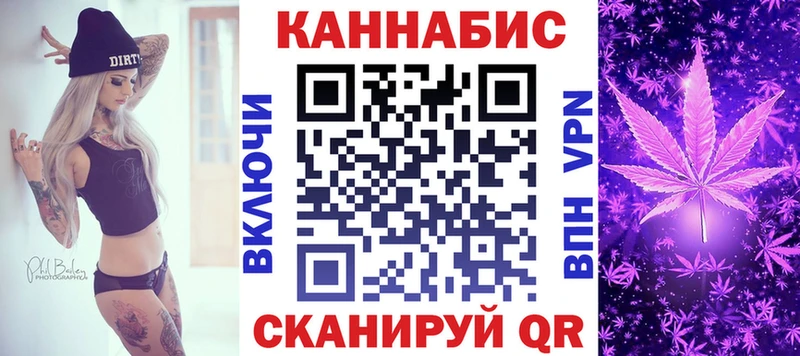 Бошки марихуана планчик  купить наркоту  Энгельс 