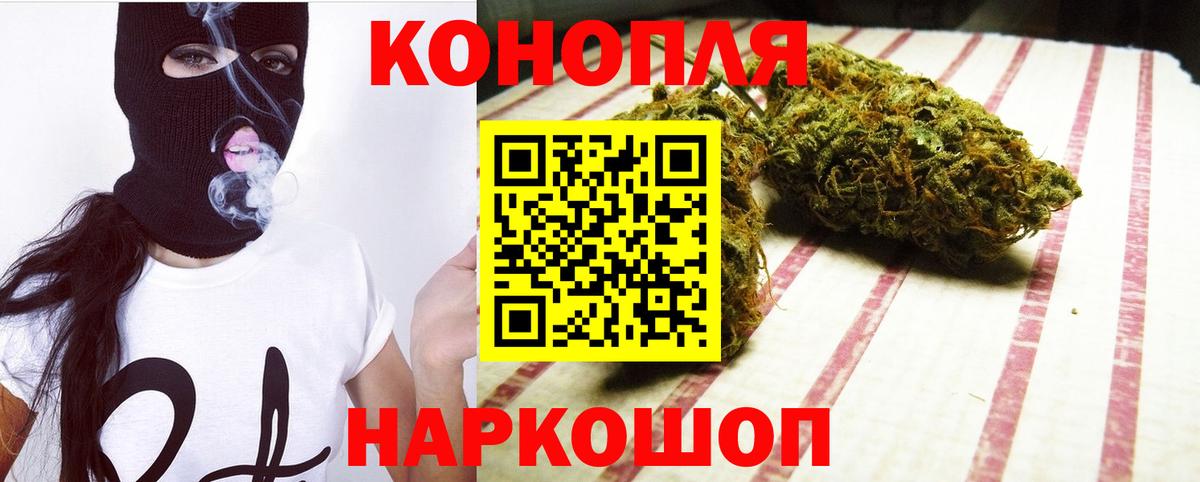 Бошки марихуана Amnesia  Шишки марихуана тримм  Энгельс  Вход с VPN  Каннабис AK-47 
