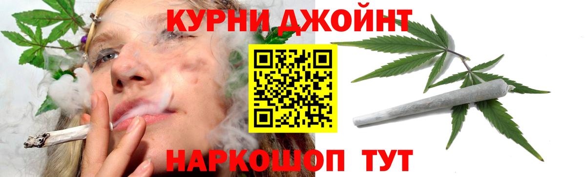 Шишки марихуана сатива Энгельс